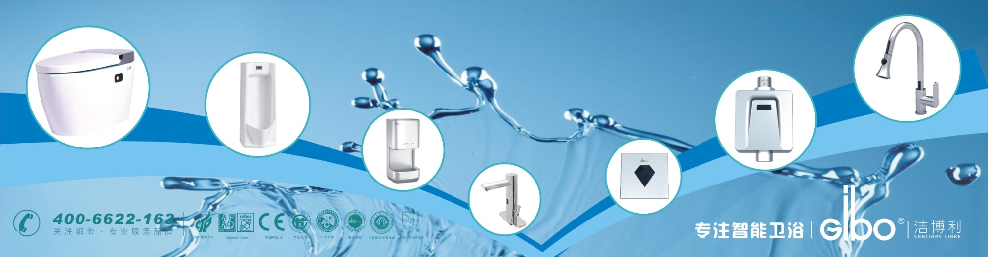 用技術(shù)賦能品牌衛(wèi)浴，讓創(chuàng)新更具商業(yè)價值