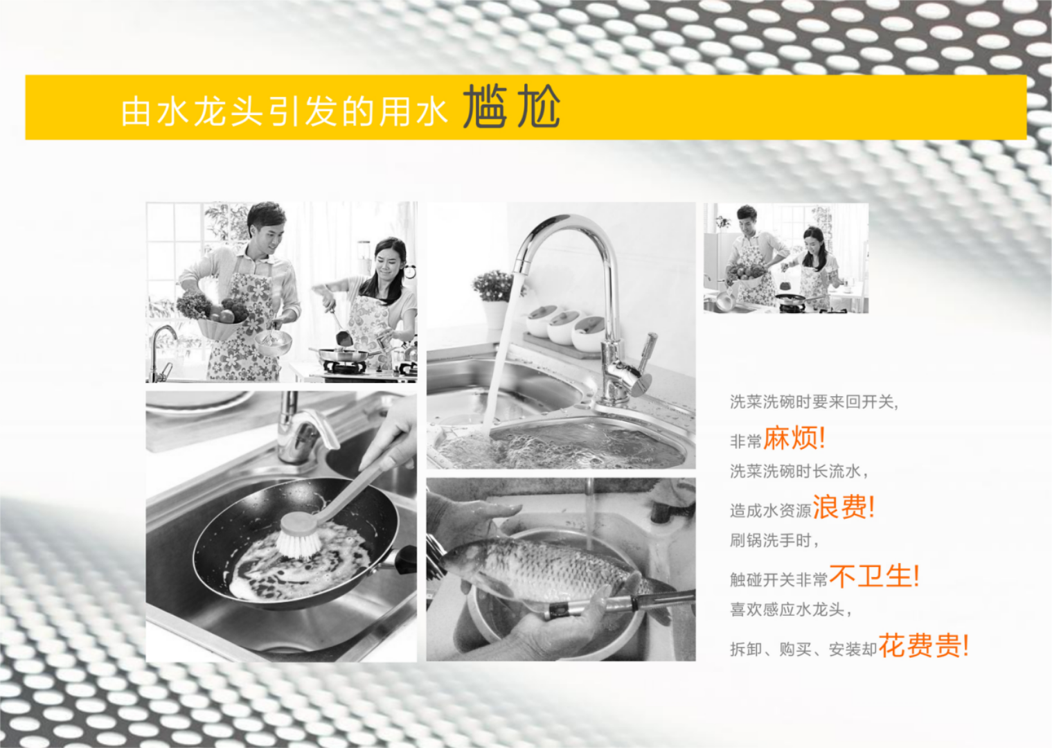 1564413804485648.png 潔博利感應水龍頭