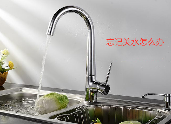 潔博利感應(yīng)水龍頭 潔博利感應(yīng)水龍頭