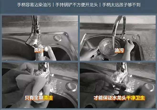 潔博利感應(yīng)水龍頭 潔博利感應(yīng)水龍頭