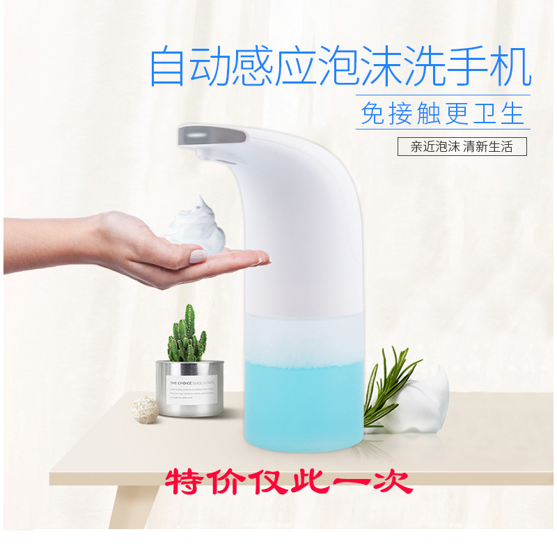 潔博利感應(yīng)水龍頭 潔博利感應(yīng)水龍頭