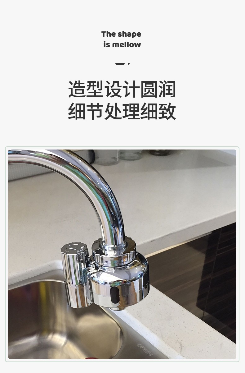 潔博利感應(yīng)水龍頭 潔博利感應(yīng)水龍頭