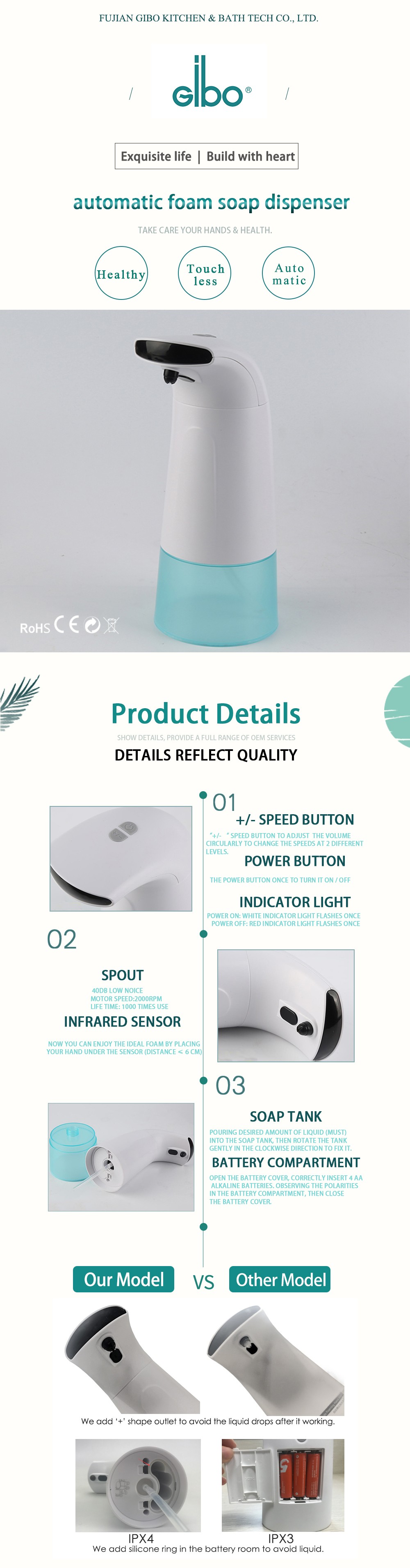 潔博利感應(yīng)水龍頭 潔博利感應(yīng)水龍頭