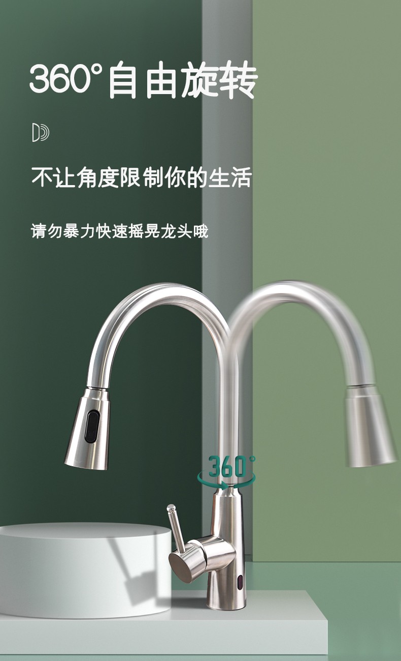 潔博利感應(yīng)水龍頭 潔博利感應(yīng)水龍頭