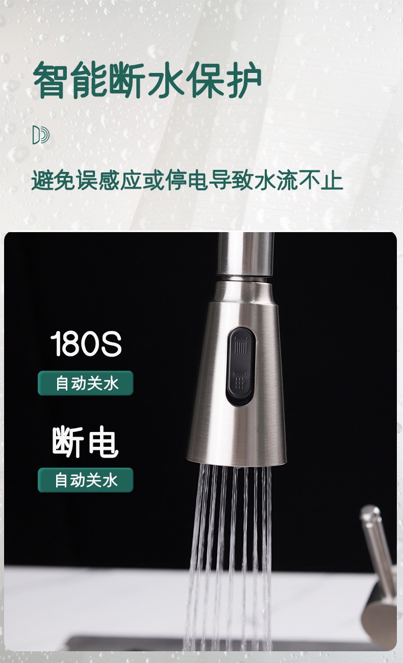 潔博利感應(yīng)水龍頭 潔博利感應(yīng)水龍頭