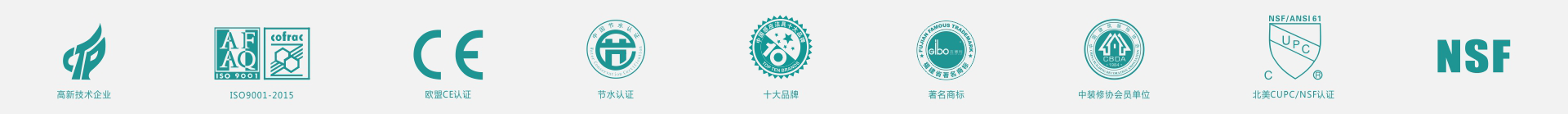 潔博利資質(zhì)榮譽(yù)感應(yīng)潔具工程實(shí)例