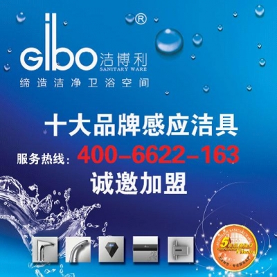 逆勢而動(dòng)，潔博利開啟行業(yè)整合新篇章