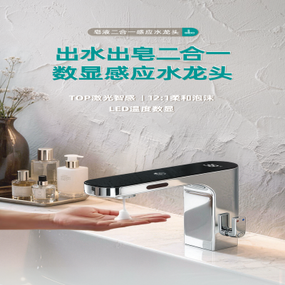 潔博利(GIBO)以185+項(xiàng)專利基石，鑄就4D奢享系列，重新定義智能衛(wèi)浴&ldquo;中國芯&rdquo;